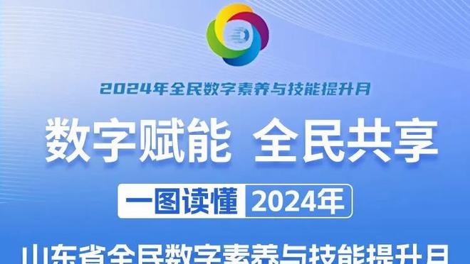 曼城对阵哥本哈根控球率79%，本赛季至今7场欧冠比赛最高